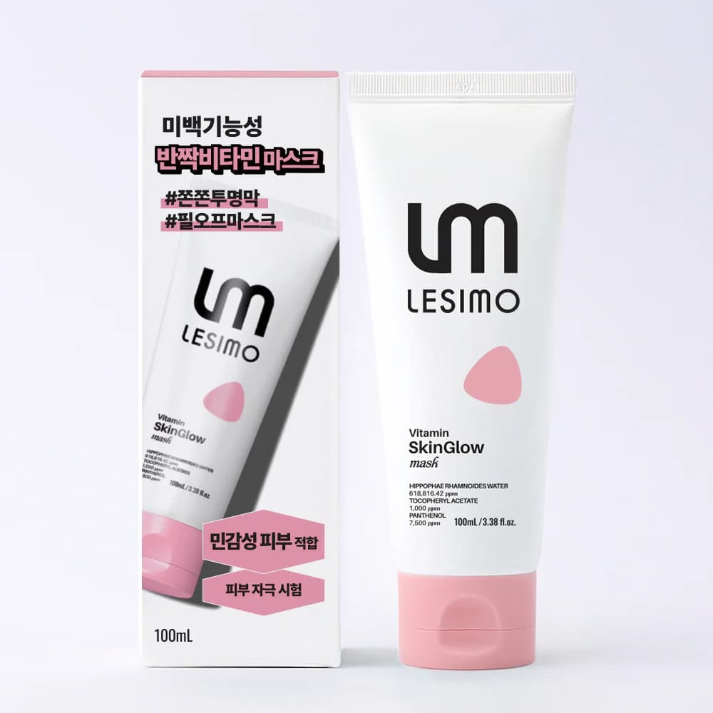 Lesimo Vitamin SkinGlow Mask — image 13